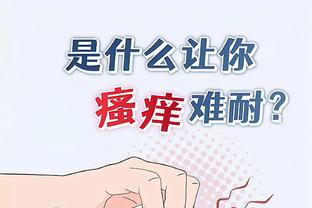 开云平台官网登录入口截图2